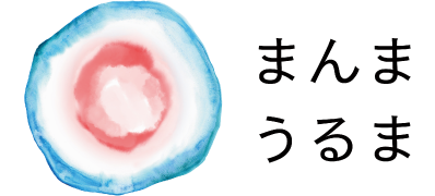 まんまうるま